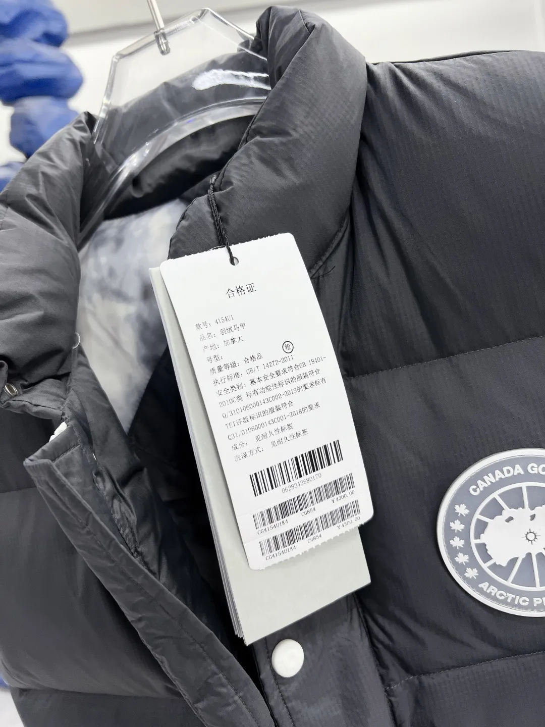 P480 𝗖𝗔𝗡𝗔𝗗𝗔 𝗚𝗢𝗢𝗦𝗘/Canada Goose White Label Glacier Vest Down Jacket Freestyle Vest THEICON This excellent down-filled vest can be freely layered with a variety of clothes, making it a favorite during the changing seasons. It's classic, versatile and provides excellent warmth. The Northern Lights capsule collection is reimagined in rich tones inspired by the stunning colors of Canada's north. The Glacial Haze capsule collection is revamped with a striking and layered color palette that evokes the feeling of being caught in the mist surrounding icebergs and glaciers. The top original replica version refers to the highest version in China (there is no one) (it is a piece of craftsmanship to make a piece of clothing that is ZP when placed in the counter) 1⃣ Made of original custom-made double plain 9500-100% nylon nylon fabric, windproof, waterproof and stain-resistant 2⃣ Filled with national standard Guangzhou Inspection white duck down, the amount of down is more than twice that of ordinary goods.  3⃣The zipper is customized from Yoshida YKK factory, with clear engraving and perfect and smooth texture. 4⃣Collar label, armband, back label, hangtag, complete anti-counterfeiting mark. Color: black, white, mood blue, melted water blue, graphite gray, purple. Size: XS S M L XL XXL